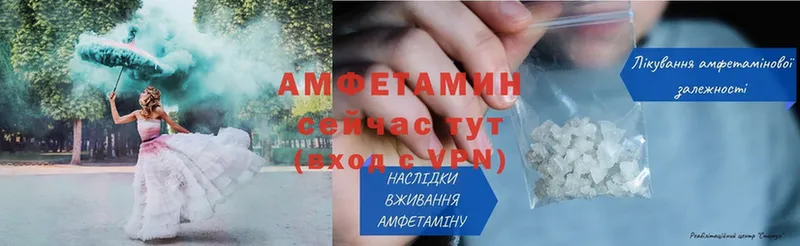 Амфетамин 98%  Улан-Удэ 