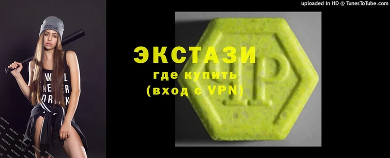 Ecstasy 250 мг  Улан-Удэ 