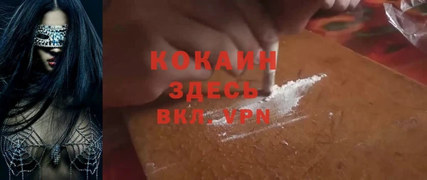 COCAINE Богданович