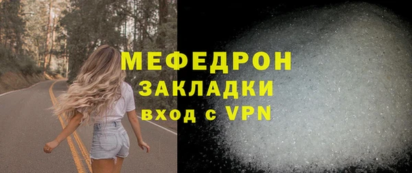 COCAINE Богданович