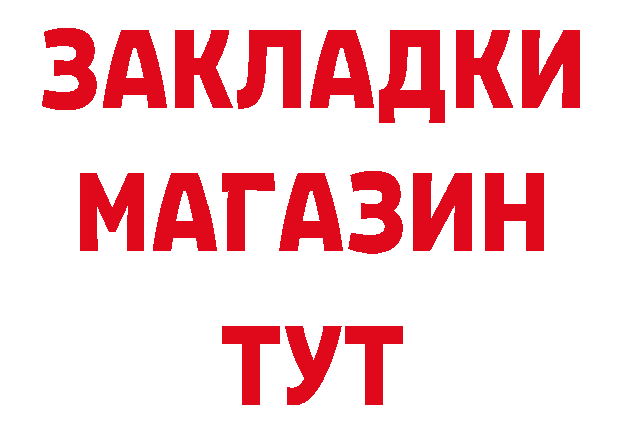 Кетамин VHQ зеркало это кракен Улан-Удэ