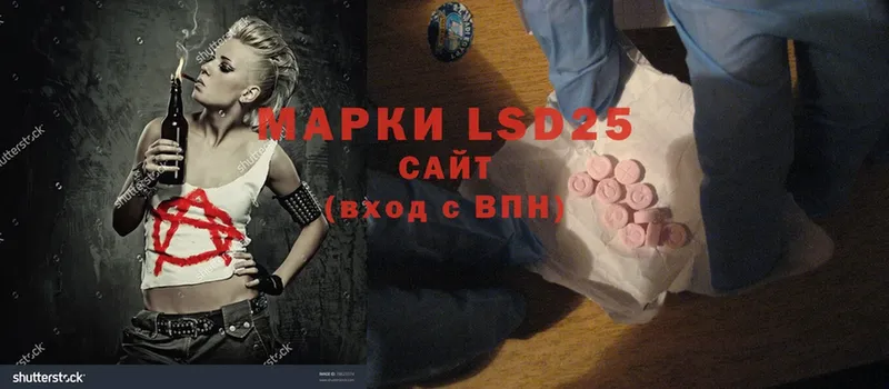 KRAKEN зеркало  Улан-Удэ  LSD-25 экстази ecstasy 